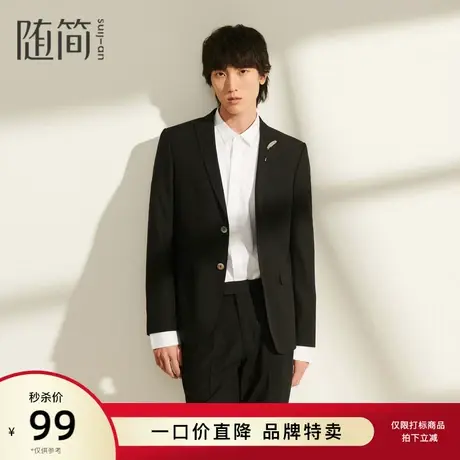 随简男士西服|JBLG2290商品大图