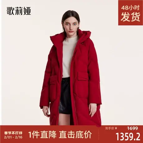 歌莉娅中长款羽绒服女2023新款红色加厚鹅绒服连帽外套1BCC8C620商品大图
