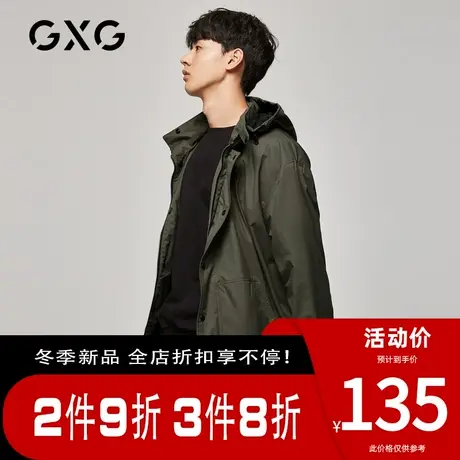 GXG男装 秋季时尚军绿色运动中长连帽风衣GY108655E图片