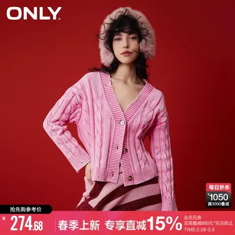 ONLY秋季潮酷条纹宽松做旧开衫毛衣针织衫女|12413B007图片