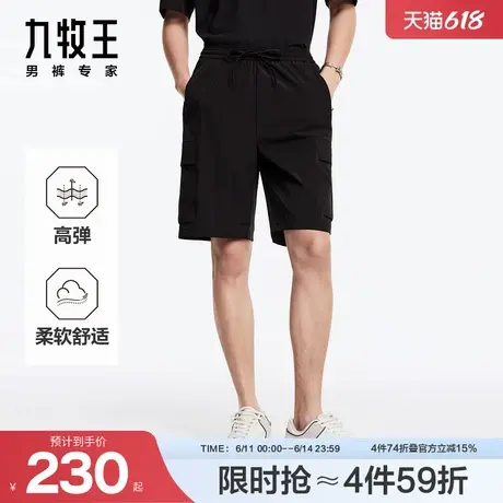 九牧王男装夏季宽松舒适工装短裤商品大图