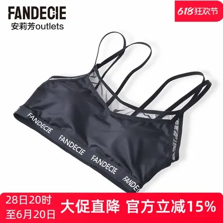 【背心围】安莉芳outlets芬狄诗潮流时尚性感内衣无钢圈薄款文胸商品大图