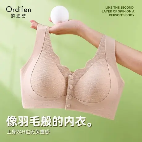 Ordifen/欧迪芬中老年文胸前扣妈妈背心式运动内衣薄款透气内衣商品大图