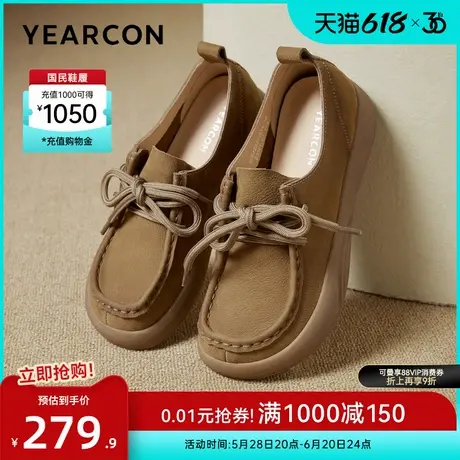 意尔康女鞋春秋季女士复古休闲袋鼠皮鞋平底单鞋通勤舒适工作鞋商品大图