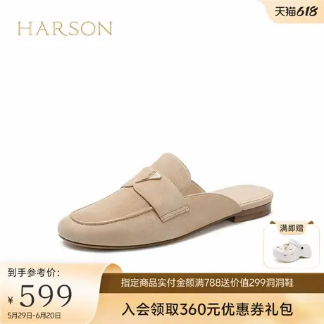 哈森女鞋拖鞋穆勒鞋2025夏季豹纹方头凉鞋马毛羊皮革低跟HM257192图片