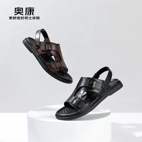 Aokang奥康男凉鞋夏季新款真皮休闲沙滩鞋软底舒适潮流凉鞋男商品大图
