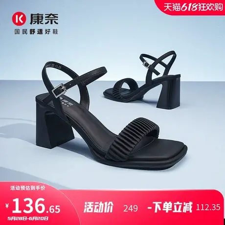 康奈法式方头一字带凉鞋2025夏季新款粗跟高跟仙女风女凉鞋配裙子图片