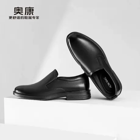 AOKANG奥康官方春秋季男士商务休闲德比鞋男真皮舒适一脚蹬单鞋子图片