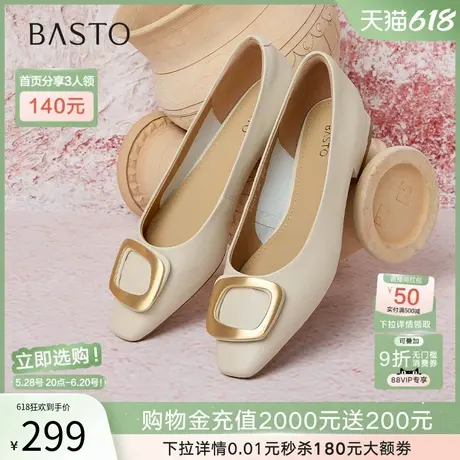 百思图2025春季新款通勤方头粗跟一脚蹬浅口女单鞋奶奶鞋TSQ52AQ5商品大图