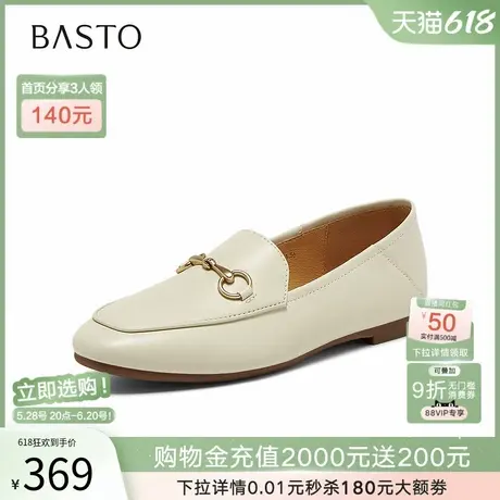百思图2025秋季新款超软羊皮通勤乐福鞋女低跟一脚蹬单鞋C5268CA5图片