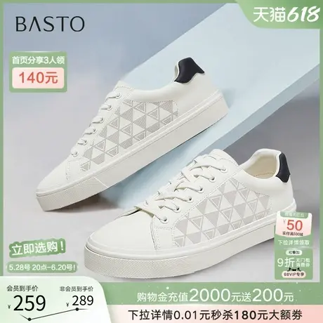 父亲节礼物百思图2025夏季新款板鞋小白鞋运动男休闲鞋22516CM5商品大图