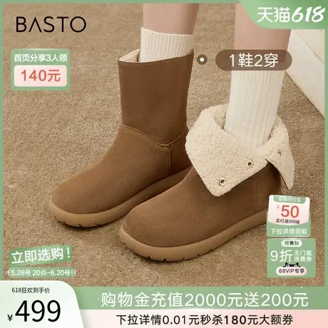 百思图冬新款牛皮百搭加绒保暖雪地靴女勃肯鞋棉鞋短靴E4652DZ4商品大图