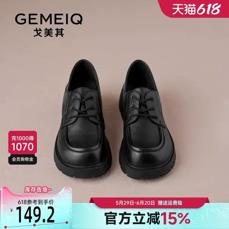 戈美其松糕厚底小皮鞋女2025春季新款法式乐福鞋百搭爆款系带单鞋商品大图