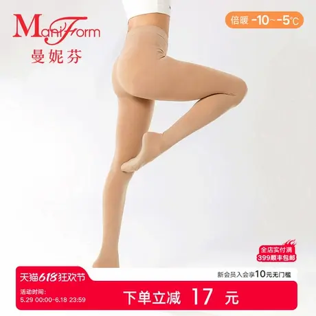 【倍暖】曼妮芬女士高腰双层连裤袜舒适女生打底袜连脚袜20110161图片
