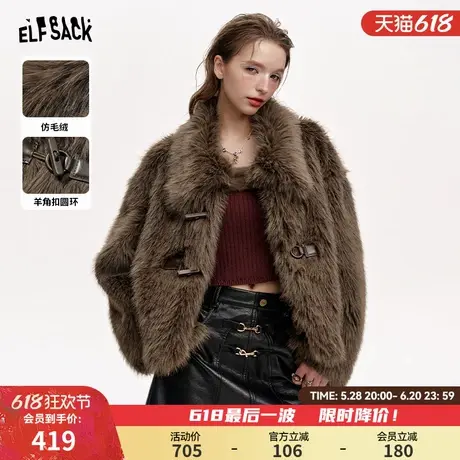 妖精的口袋咖色仿毛绒短款外套女2024年冬季新款仿麂皮皮毛一体商品大图