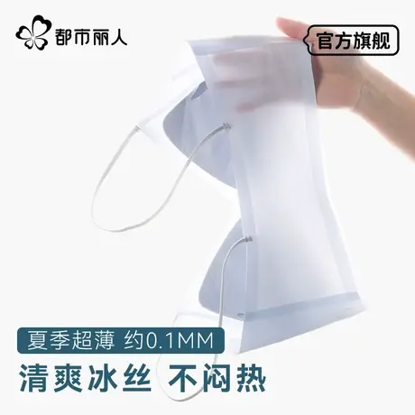 都市丽人超薄款无痕内衣女冰丝大胸显小胸聚拢运动背心细肩带文胸商品大图