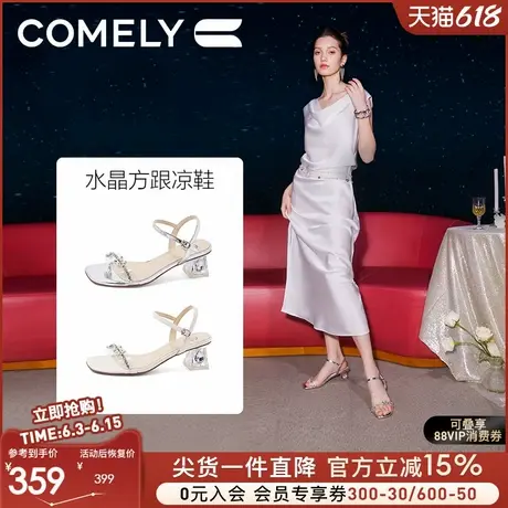 康莉水钻粗跟凉鞋女夏季方头时尚简约优雅巨好看法式凉鞋不累脚图片