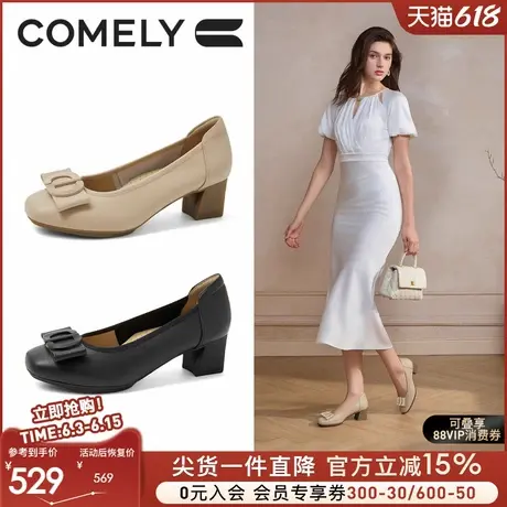 康莉粗跟单鞋女2025秋新款舒软真皮一脚蹬中跟女鞋商场同款55368商品大图