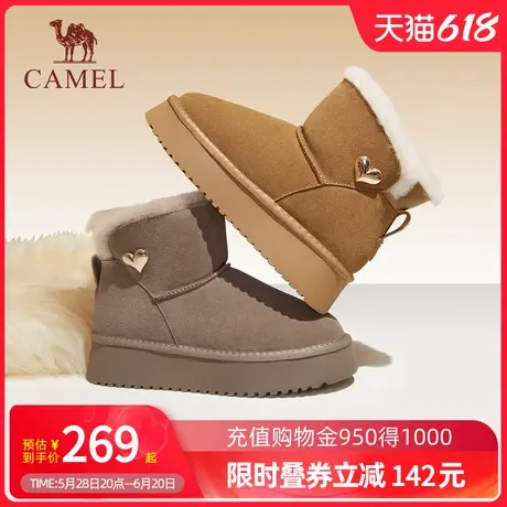Camel骆驼女鞋冬季新款加厚保暖雪地靴厚底棉鞋东北棉鞋短靴商品大图