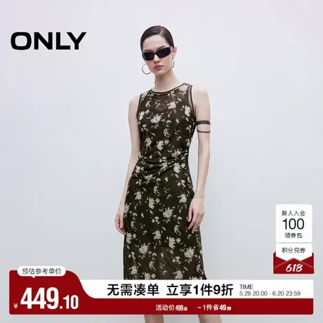 ONLY2025夏季新款弹力绢网舒适透气晕染印花显瘦中长裙连衣裙女图片