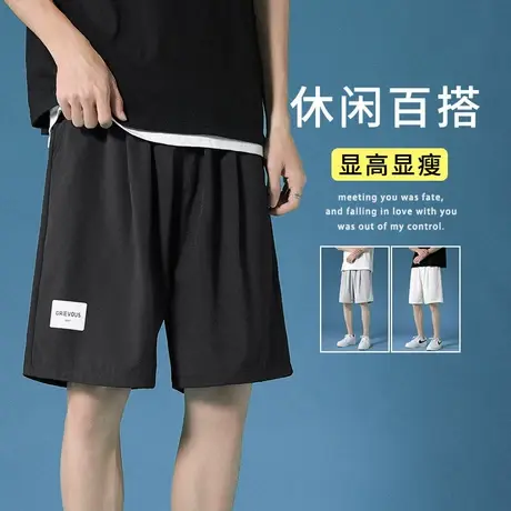 冰丝速干短裤男款高中学生夏季薄款休闲宽松夏天运动沙滩五分裤子商品大图