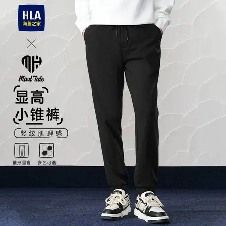 HLA/海澜之家亦心即为休闲裤男24秋冬新款抽绳微弹刺绣长裤卫裤男商品大图