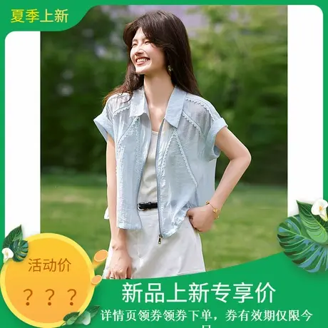 时尚气质轻薄外套2025年夏季新款女休闲短款简约通勤百搭上衣短袖商品大图
