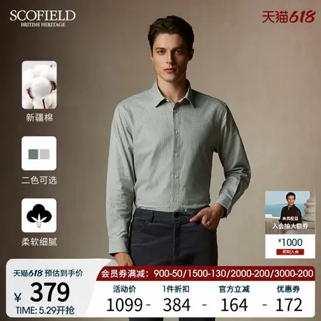 【新疆棉】SCOFIELD男士25年春季新款千鸟格时尚休闲商务长袖衬衫商品大图