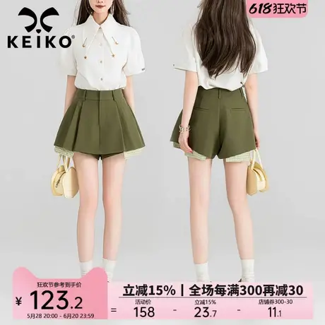 KEIKO 设计感绿色拼接百褶短裙裤裙25夏季垂感高腰显瘦半身裙短裤图片