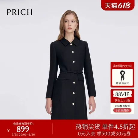 PRICH气质小香风连衣裙2025春季新款单排扣通勤收腰裙女图片
