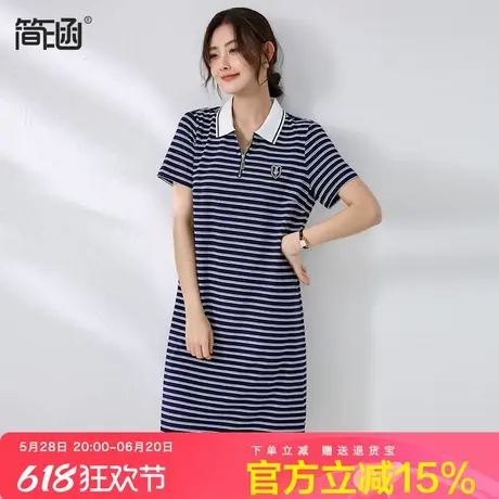 简涵大码女装条纹POLO领连衣裙夏季新款微胖mm宽松显瘦休闲中长裙图片