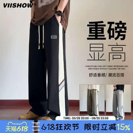 VIISHOW撞色拼接休闲裤男款春季潮牌宽松直筒华夫格裤子运动长裤商品大图