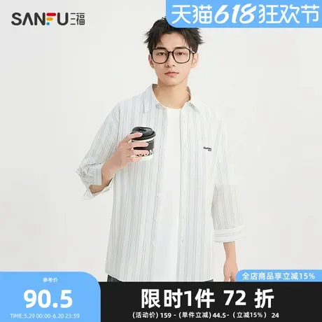 三福2025夏季男士时尚条纹短衬衫 休闲宽松翻领上衣498460商品大图