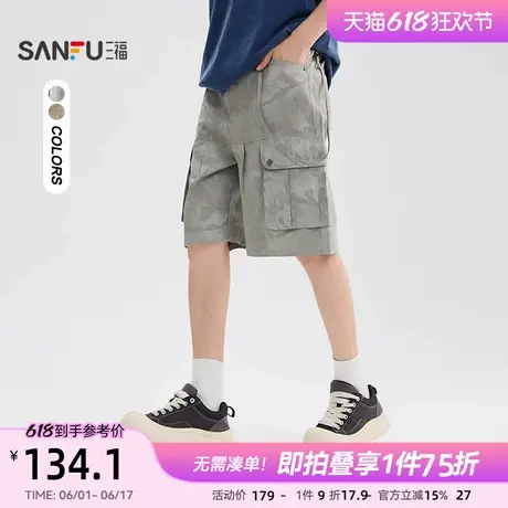 三福2025夏季男士满版暗纹中裤 街头宽松橡筋腰头五分裤502105图片