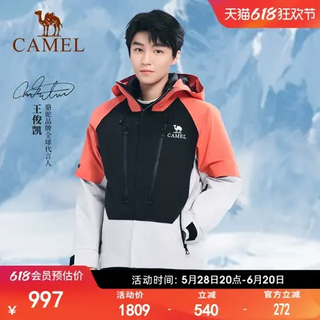 王俊凯同款骆驼王者凯甲冲锋衣鹅绒内胆三合一外套秋冬新款滑雪服图片