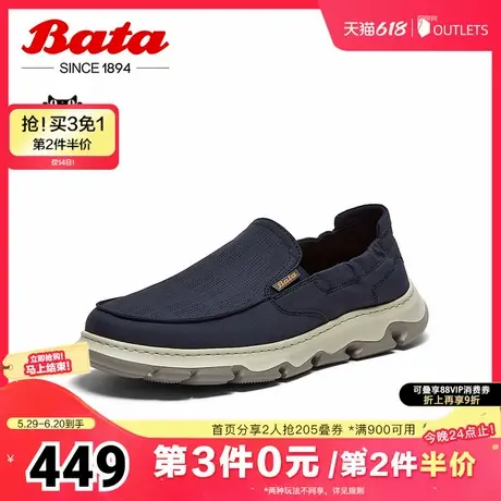 Bata乐福鞋男2025夏商场新款休闲透气舒适厚底百搭一脚蹬K8825BM5商品大图