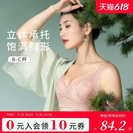 爱戴内衣女薄款大胸大码软钢圈美背调整型收副乳专柜同款文胸夏季图片