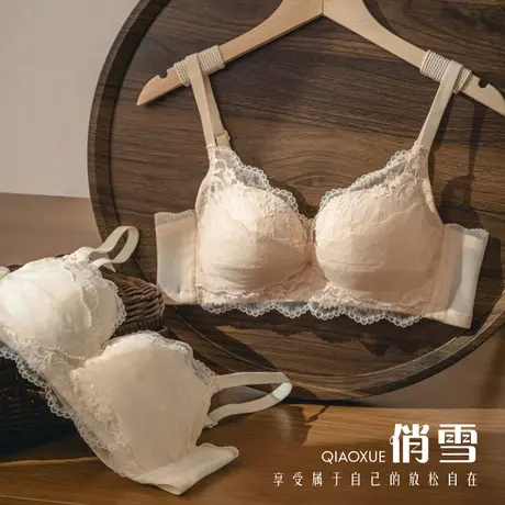 性感蕾丝红色内衣女小胸聚拢显大收副乳防下垂法式纯欲结婚文胸罩商品大图