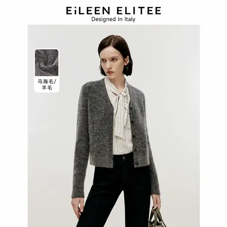 朗姿欧洲EiLEEN ELITEE2024年冬季新款灰色毛衣外套开衫毛针织衫图片