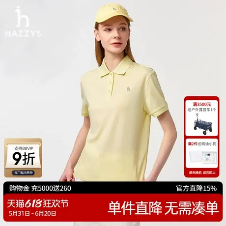 Hazzys哈吉斯polo衫女2025春夏新款纯色休闲短袖T恤时尚翻领上衣商品大图