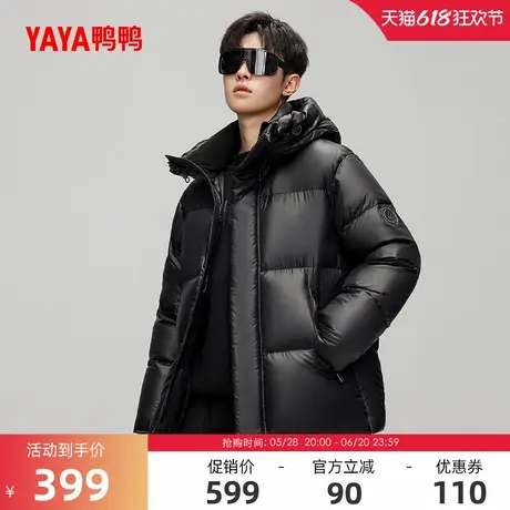 鸭鸭时尚潮流户外登山羽绒服男士2024冬季反季简约大气工装外套A商品大图