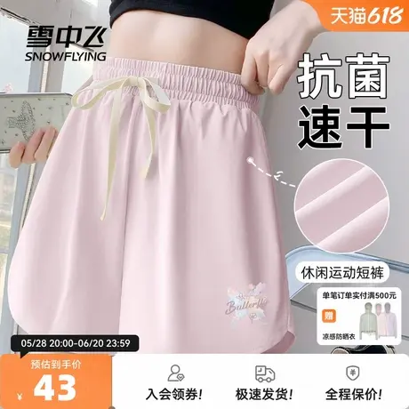 雪中飞短裤女夏季外穿2025新款速干裤小个子高腰显瘦休闲三分裤PC商品大图