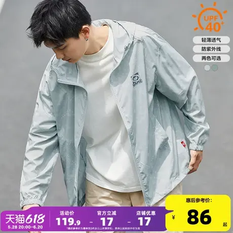 唐狮夏季新款防晒衣外套男防紫外线透气男士薄外套户外钓鱼服外套图片