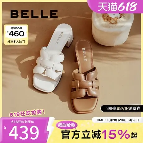 百丽法式度假风一字拖鞋女25夏季新款粗高跟可外穿凉拖鞋D6U1DBT5图片