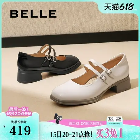 百丽女鞋子法式玛丽珍鞋女2025春季新款小皮鞋浅口单鞋3OK01AQ5商品大图