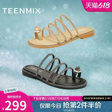 天美意一字拖水钻平底拖鞋女外穿凉拖沙滩凉鞋2025夏新款KT091BT5商品大图