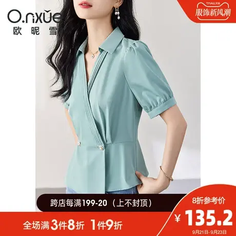 欧昵雪2023夏季新款衬衫女简约纯色翻领围裹式衬衣短袖小个子上衣商品大图