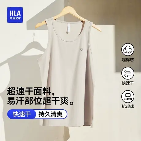 HLA/海澜之家男士夏季速干背心超棉感无袖T恤透气抗起球宽松内搭商品大图
