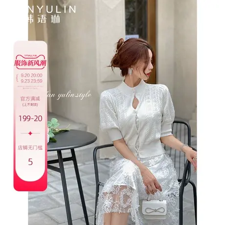 韩语琳2022秋季新款温柔小立领泡泡袖波浪边白色小开衫女上衣短款商品大图