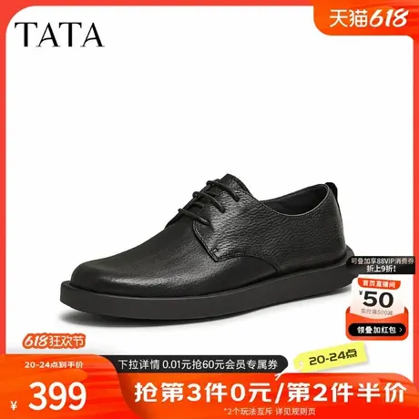 TATA他她商务休闲皮鞋男士软底真皮结婚德比鞋2025夏新款MGD02BM5商品大图